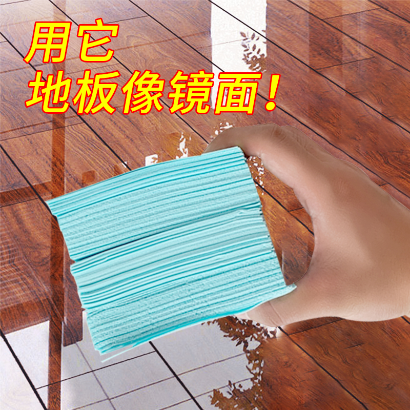 家用一次性瓷砖清洁剂