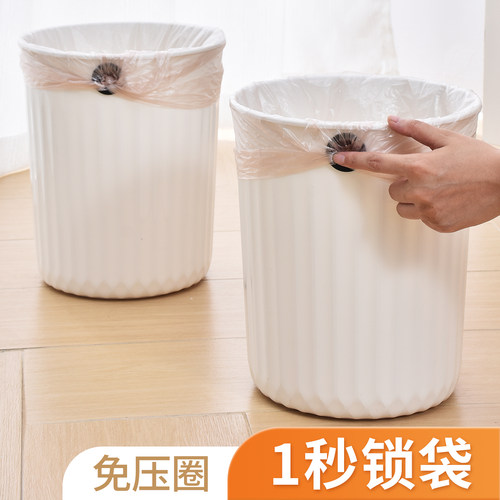 垃圾桶免压圈不脏手简约大容量