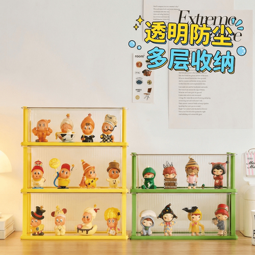 盲盒展示收纳架透明防尘亚克力