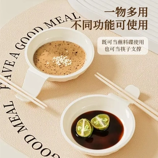 家用调味碟塑料奶油风小型蘸料碟吐骨碟碟带手柄塑料碟烤肉调料盘