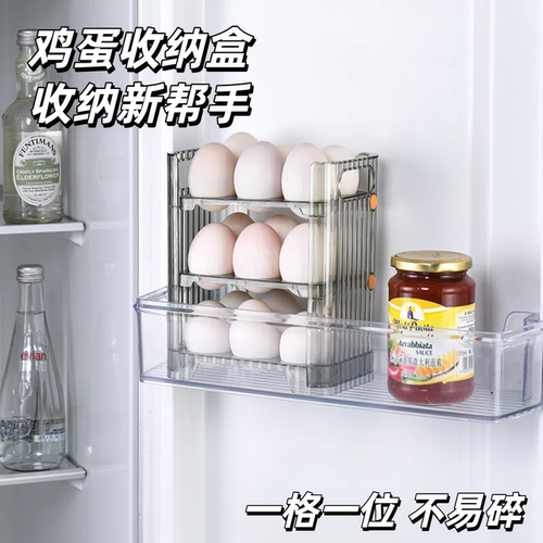 鸡蛋架托食品级专用透明收纳保鲜