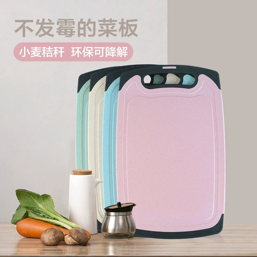 Домашняя главная пшеничная доска соломенной доски, навесная доска, доска нависшей поверхности, домашняя пластиковая ручка палочки и панели