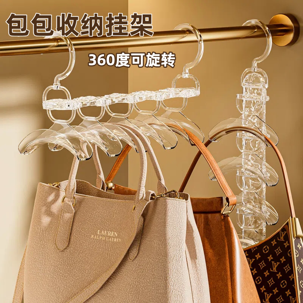 多功能包包挂钩拱形挂包衣柜挂架图片