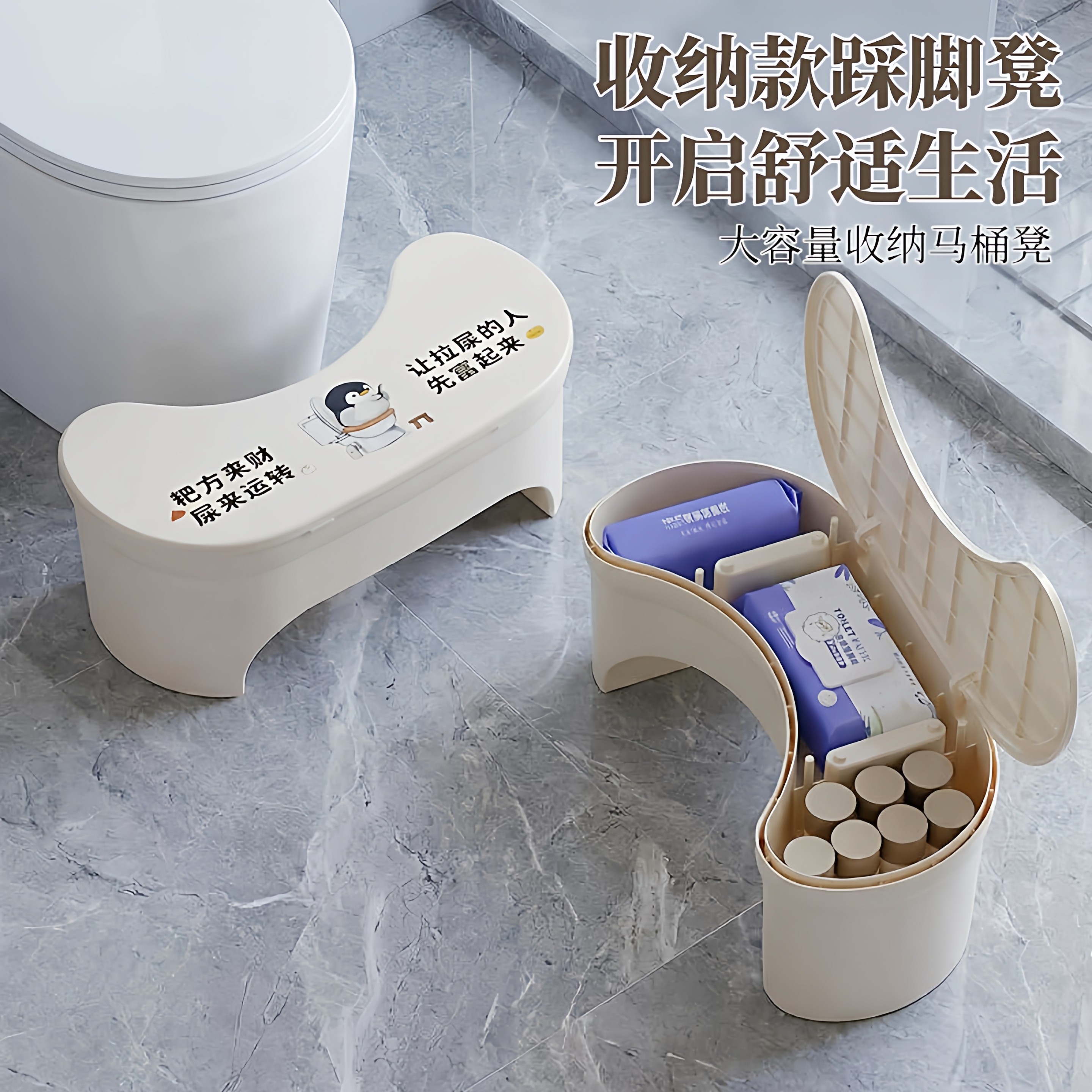 马桶凳脚凳厕所蹲坑神器坐便凳防滑加厚卫生间儿童脚踏垫脚踩脚凳,住宅家具,垫脚凳,淘宝优惠券,粉丝福利购,淘宝优惠卷