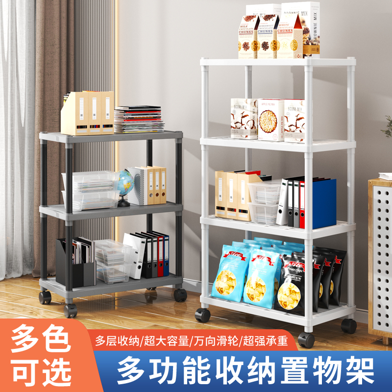 浴室收纳架可移动化妆品落地夹缝