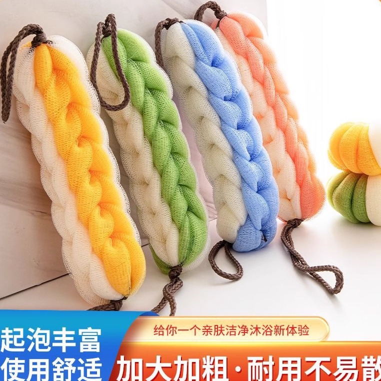 加大加粗浴条拉背条不散耐用