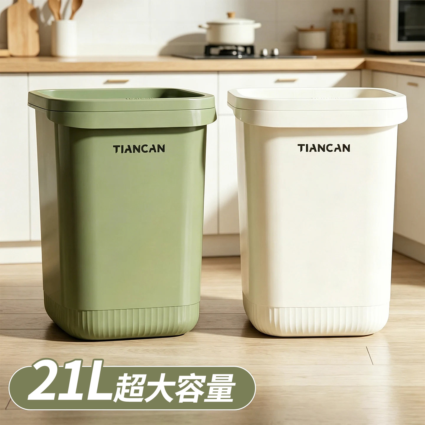 【特厚新料】21L大容量垃圾桶图片