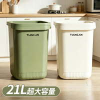垃圾桶家用2026新款厨房客厅大号大容量高颜值卧室办公室厕所纸篓