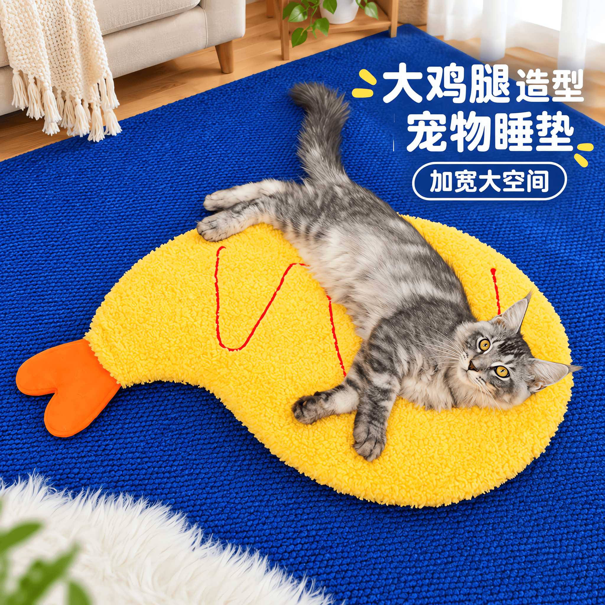 猫咪睡垫猫窝小型犬狗窝泰迪垫子防拉肚睡垫宠物品室内柔软空间大