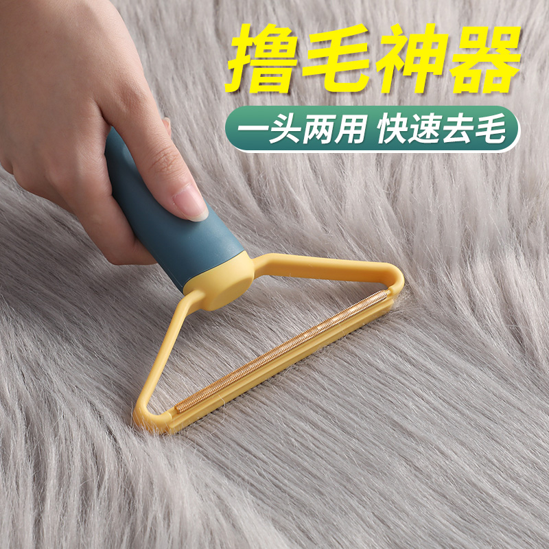 居家家手动去毛刮毛器起球修剪器