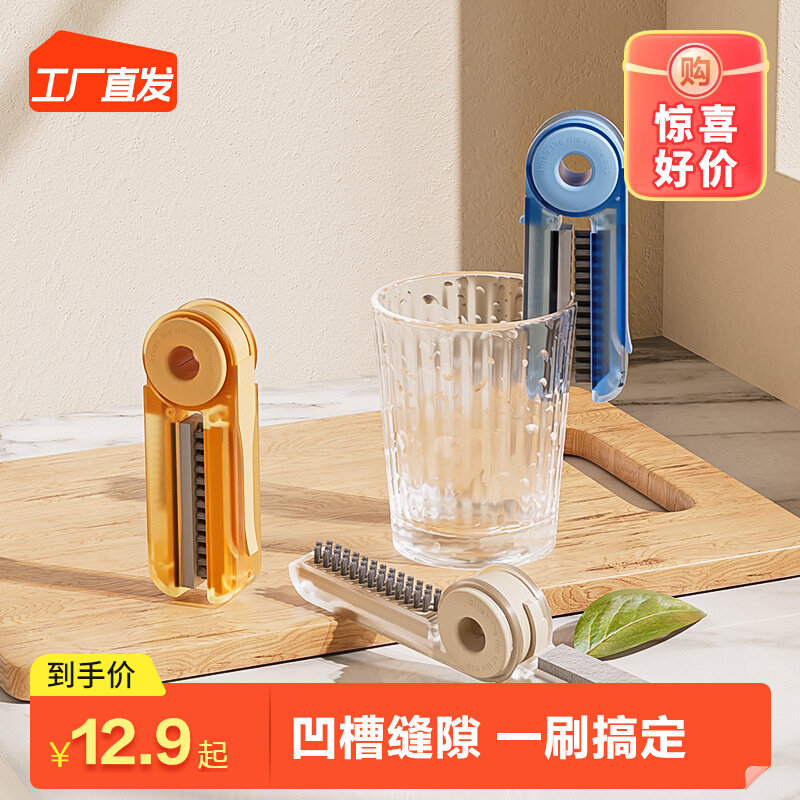家用四合一杯盖清洁刷保温杯缝隙清洗杯刷水杯奶瓶杯口洗杯子刷子,家庭/个人清洁工具,杯刷/瓶刷,淘宝优惠券,粉丝福利购,淘宝优惠卷