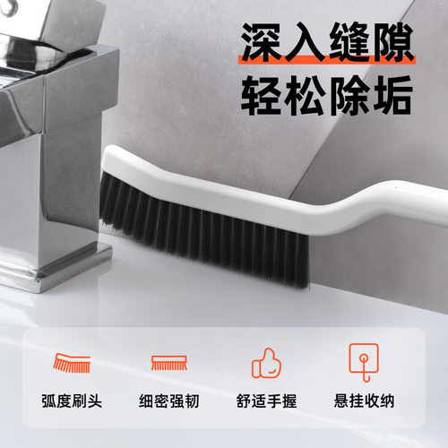 缝隙刷多功能卫生间洗手盆马桶边