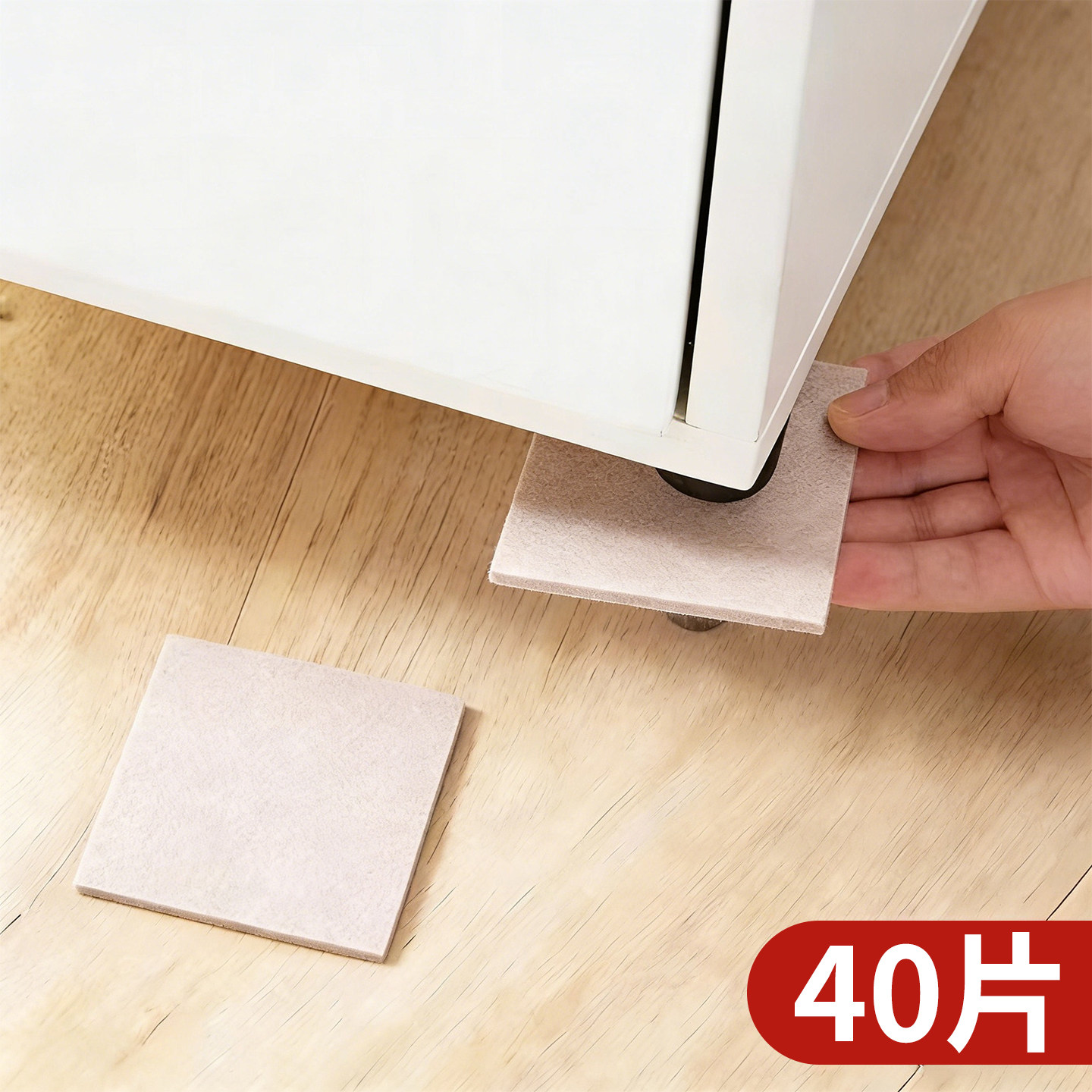 【实惠装40片！】加厚毛毡保护垫图片