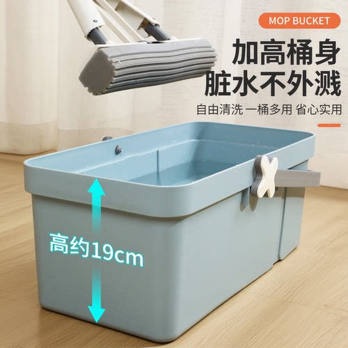 长方形拖把桶2026新款