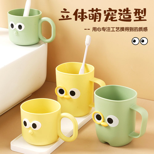 居家家儿童刷牙杯可爱卡通漱口杯