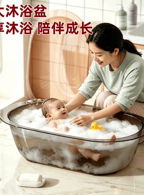 儿童加厚无盖大号洗澡盆