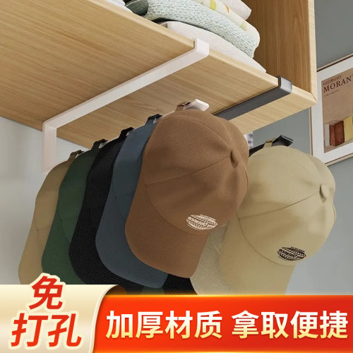 免打孔棒球帽架帽子收纳