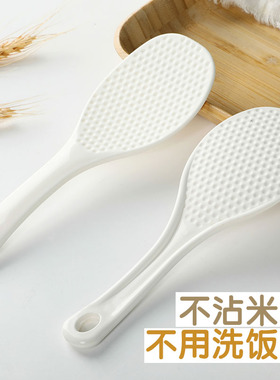 家用饭勺不粘米多功能电饭锅打米饭专用铲子食品级塑料长柄盛饭勺
