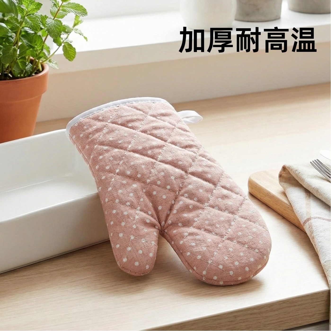 厨房微波炉烤箱手套垫子二件套加厚耐高温家用隔热垫防烫手套波点,厨房/烹饪用具,微波炉手套,淘宝优惠券,粉丝福利购,淘宝优惠卷