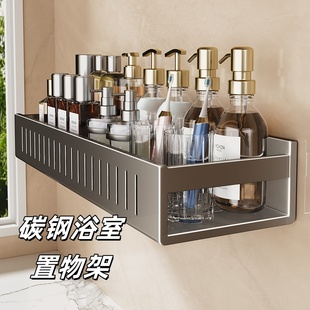 枪灰浴室置物架卫生间免打孔洗漱台壁挂式挂墙上洗手间厕所收纳架
