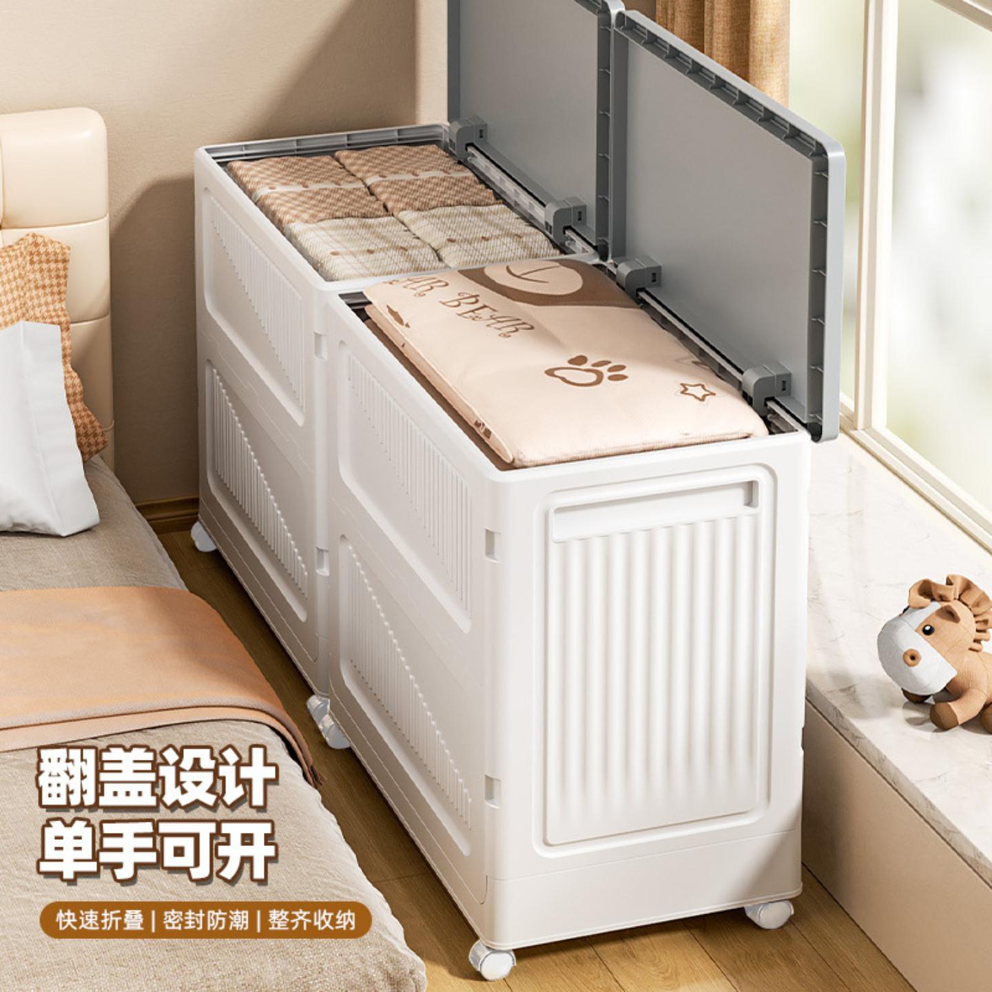 卧室被子衣服收纳箱大容量超大