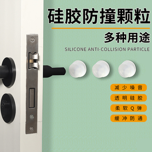 居家家硅胶防撞贴房门防撞条冰箱防撞贴透明柜门玻璃墙面防磕碰贴