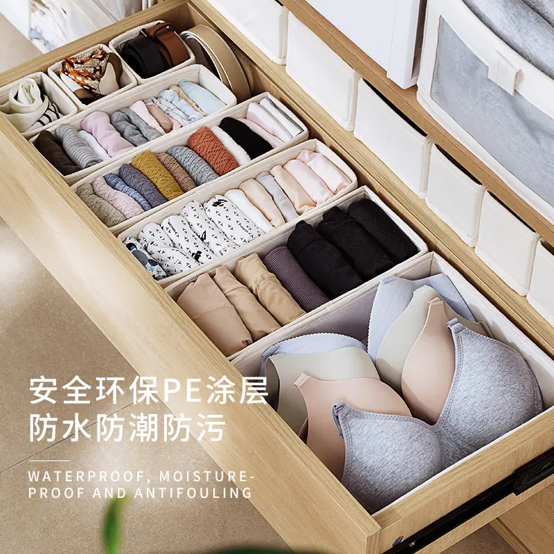 棉麻袜子收纳盒家居长方形内裤整理盒内衣盒打底裤收纳家用抽屉盒,收纳整理,内衣收纳盒,淘宝优惠券,粉丝福利购,淘宝优惠卷