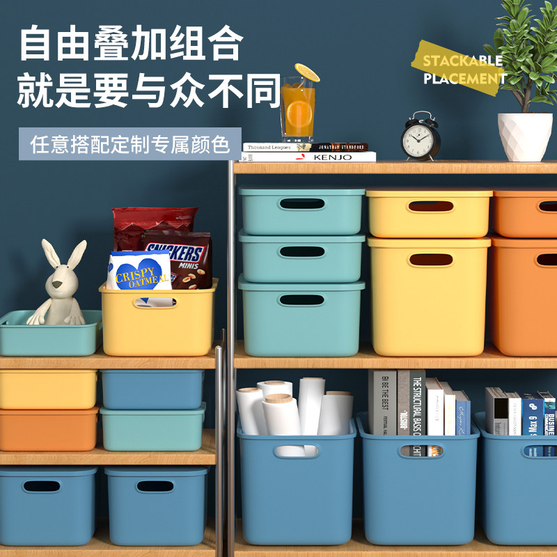 居家家收纳盒桌面带盖塑料零食化妆品杂物收纳筐储物盒衣物整理箱,收纳整理,桌面收纳盒,淘宝优惠券,粉丝福利购,淘宝优惠卷