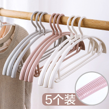 居家家防滑无痕衣架儿童专用旋转晾衣撑多功能衣架家用塑料挂衣架