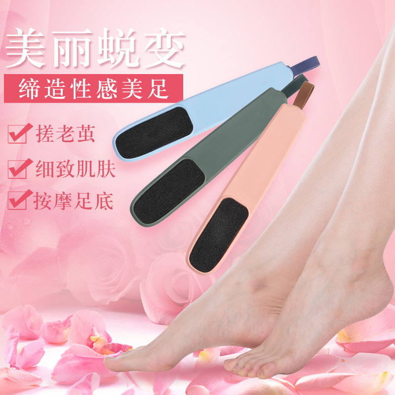 脚后跟干裂去死皮神器价格 脚后跟干裂去死皮神器图片 星期三