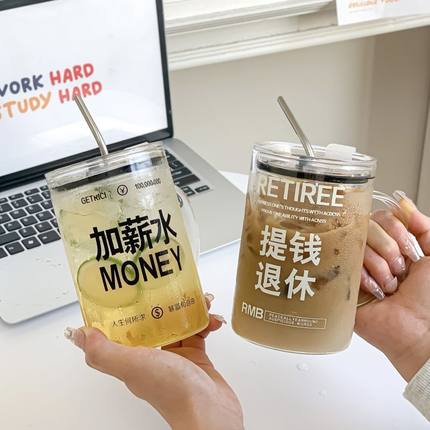 大容量提前退休刻度玻璃喝水杯子带盖带吸管杯办公室夏季简约透明