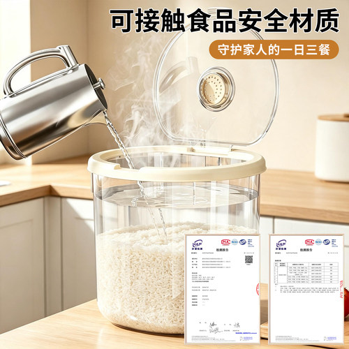 【商超供货款】日式密封防虫米桶