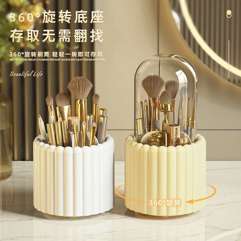 桌面化妆品收纳盒旋转笔筒