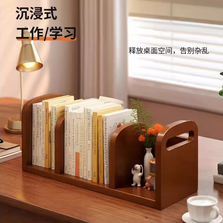 台面展示架桌上书架简约