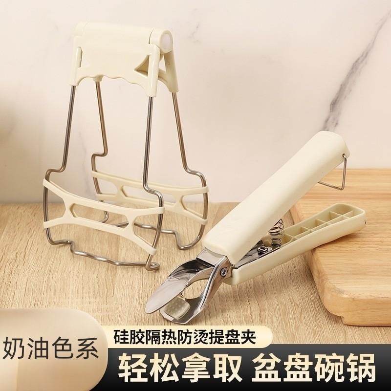 硅胶防烫夹取碗夹盘子菜盘夹蒸锅蒸菜夹子厨房防烫手提盘夹碗器,厨房/烹饪用具,其它,淘宝优惠券,粉丝福利购,淘宝优惠卷