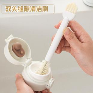 杯刷双头清洁刷厨房缝隙凹槽清洁刷杯盖刷奶瓶刷洗杯刷水杯刷家用