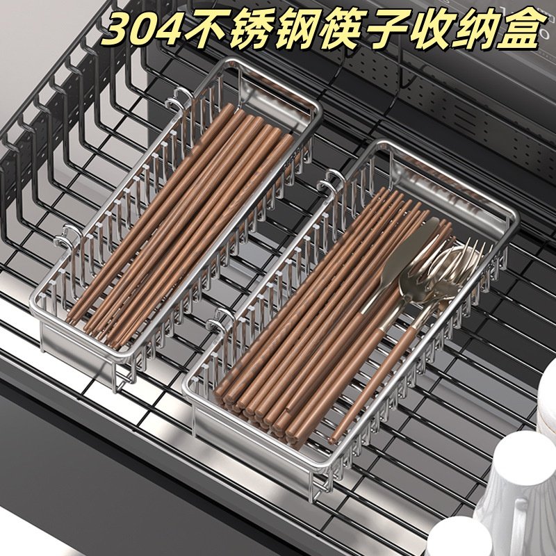 筷子收纳盒筷笼家用柜筷子勺收纳篮抽屉内置厨房拉篮筷筒沥水筷架,厨房/烹饪用具,厨房置物架/置物柜/角架,淘宝优惠券,粉丝福利购,淘宝优惠卷