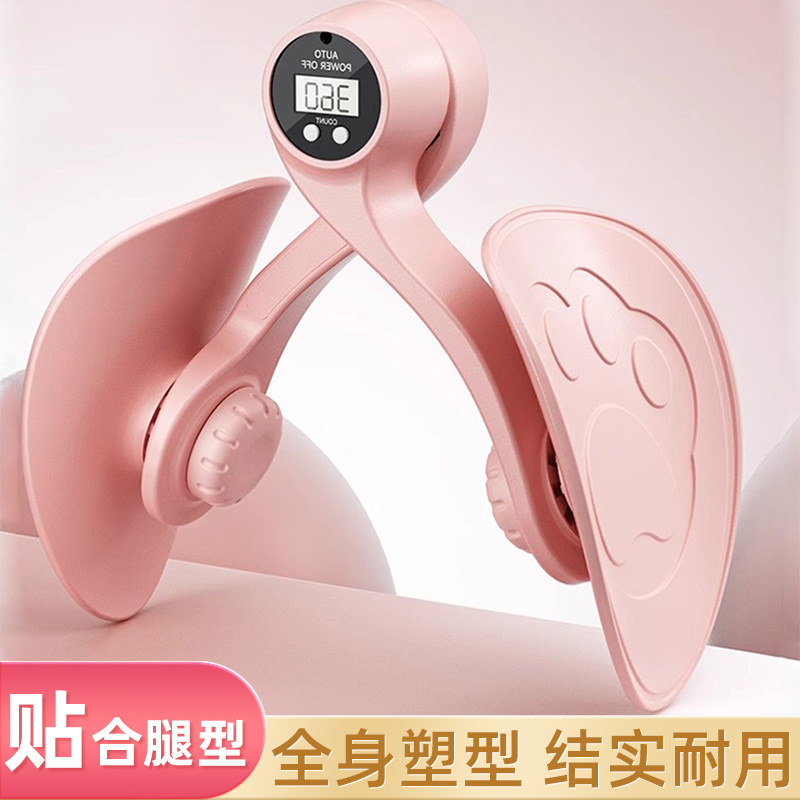 盆底肌训练修复器美腿夹美腿器