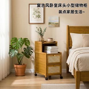 床头柜简约卧室床头小型超窄置物柜收纳柜家用床头边柜储物柜家用