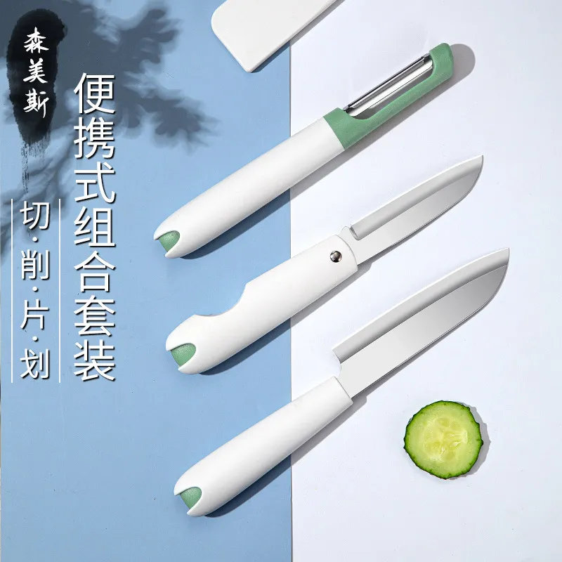 简约实用不锈钢水果刀套装