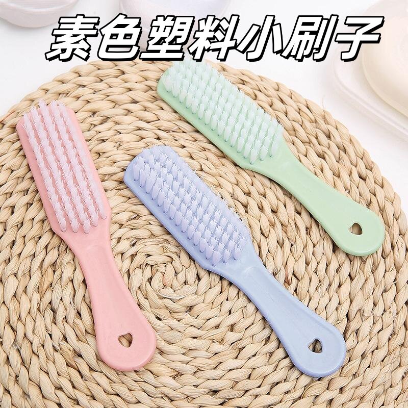 素色塑料小刷子去污洗衣刷鞋子清洁刷长柄软毛可挂式衣服刷鞋刷子