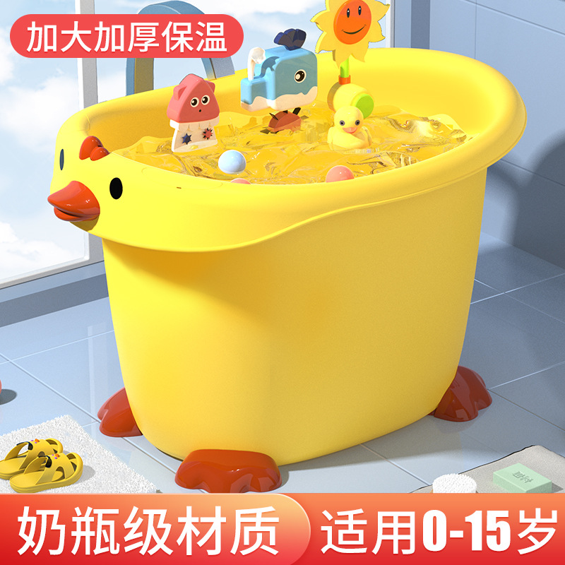 家用加厚婴儿洗澡盆宝宝可坐躺洗澡桶浴桶耐高温防滑宝宝卡通浴盆