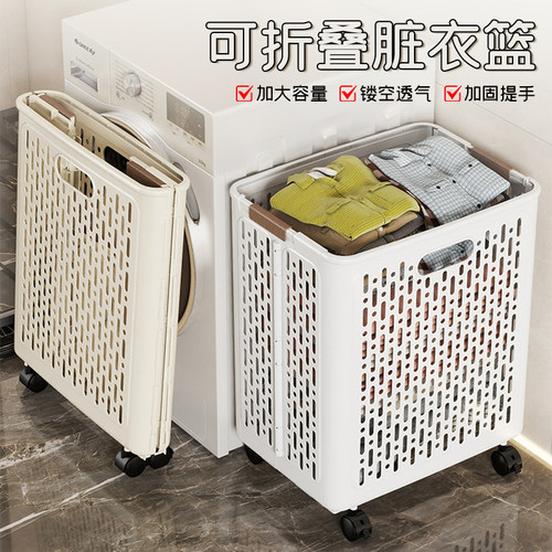 46L带轮可折叠大号脏衣篮