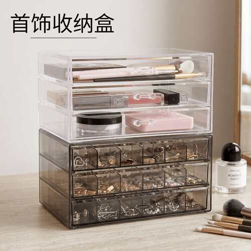 首饰收纳盒手饰品耳环项链耳钉