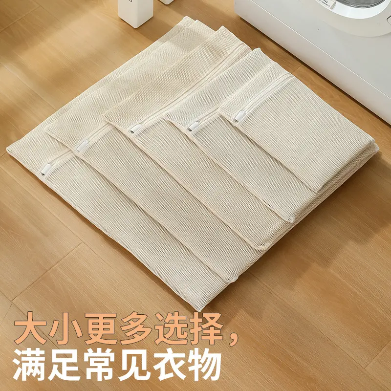 棉布洗衣袋家用衣物护洗袋文胸内衣防变形洗衣网袋宿舍收纳整理袋