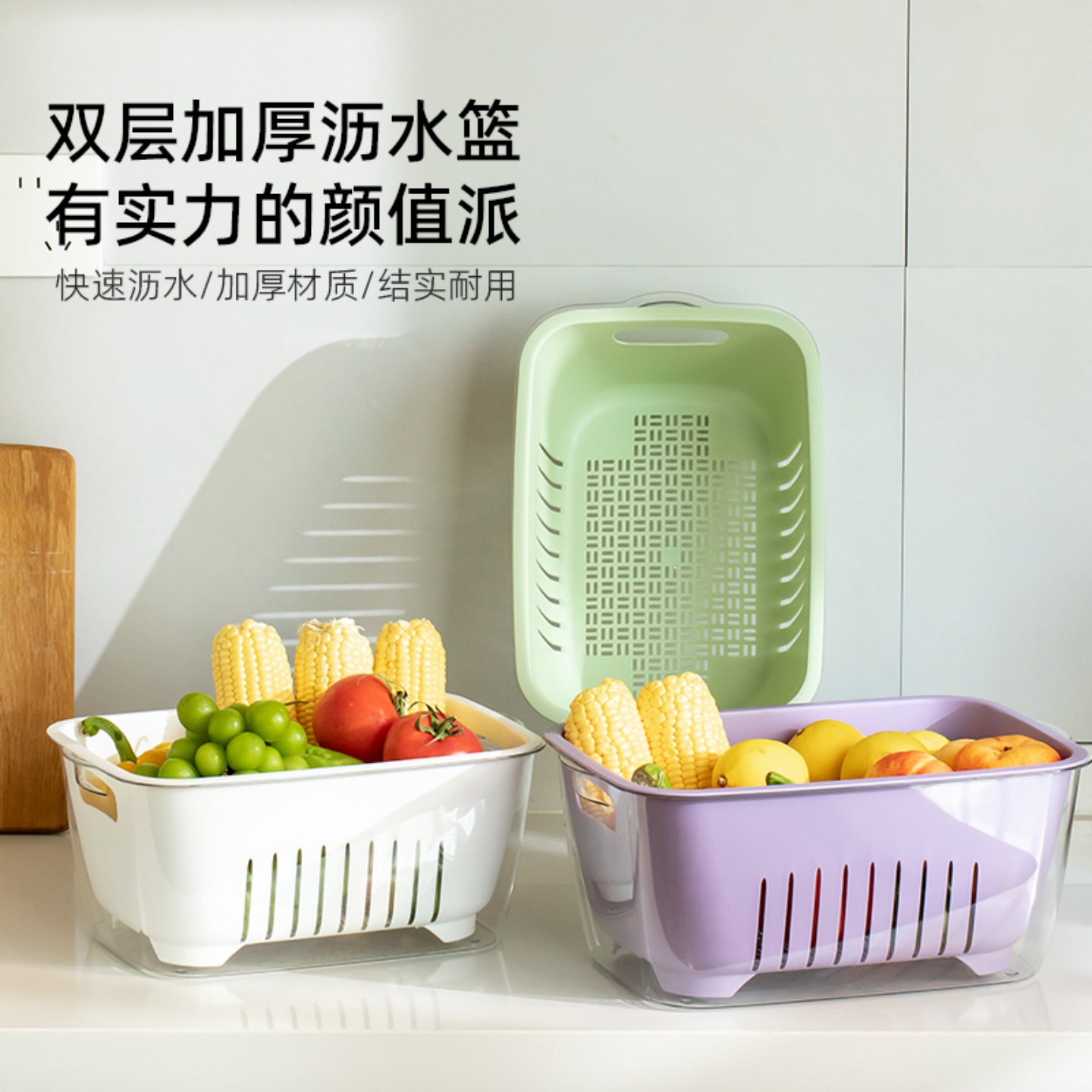 水槽沥水篮洗菜盆双层加厚家用