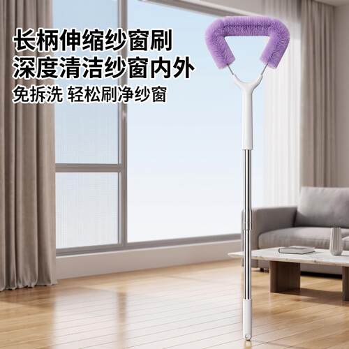 双面纱窗清洁刷可弯曲百叶窗刷子