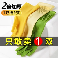 Перчатки, водонепроницаемое износостойкое прочное рабочое молочко, увеличенная толщина