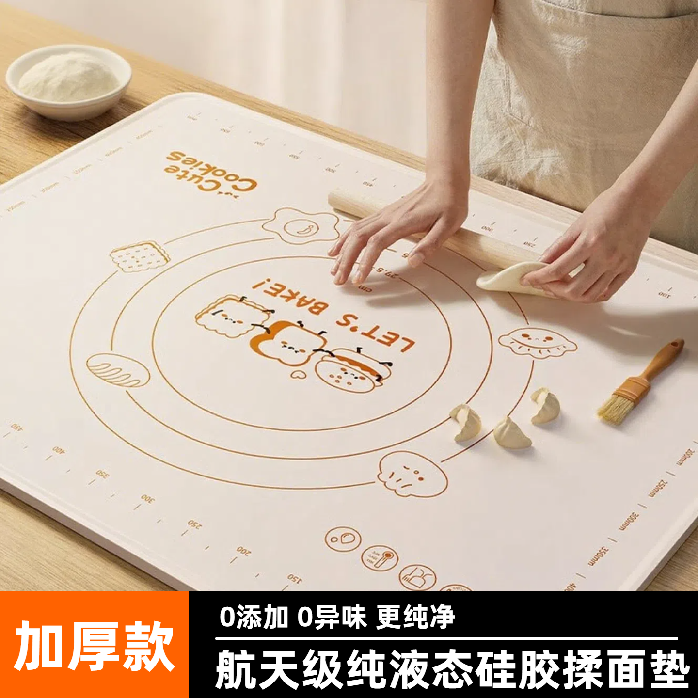 揉面垫加厚食品级硅胶大号母婴级硅胶揉面垫面板和面揉面垫做馒头,厨房/烹饪用具,揉面垫,淘宝优惠券,粉丝福利购,淘宝优惠卷