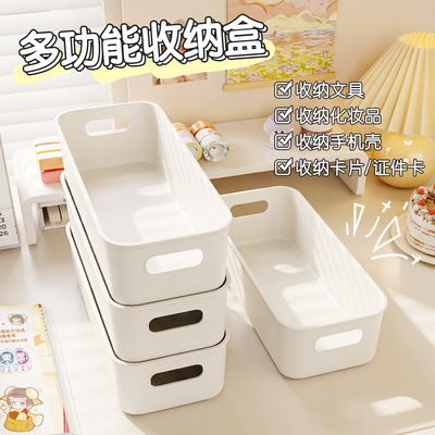 【仅需10.9元】10个装桌面收纳盒